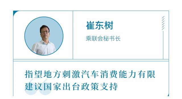 放开限购，现金补贴，你会在疫情后买车吗？