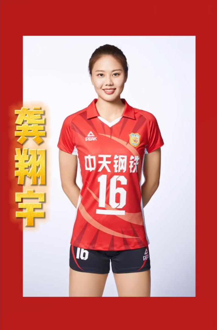 龚翔宇担任队长江苏女排16人出征联赛