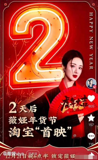 薇娅偷税被罚13.41亿元,多次提醒督促整改无效,紧急取消直播休闲区蓝鸢梦想 - Www.slyday.coM 薇娅偷税被罚13.41亿元,多次提醒督促整改无效,紧急取消直播休闲区蓝鸢梦想 - Www.slyday.coM