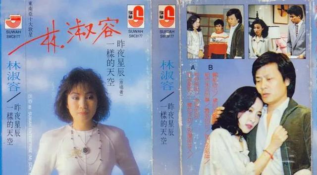 1 / 10 1984年的台湾电视剧《昨夜星辰》,相信很多人已经不记得电视