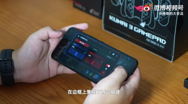手機收購