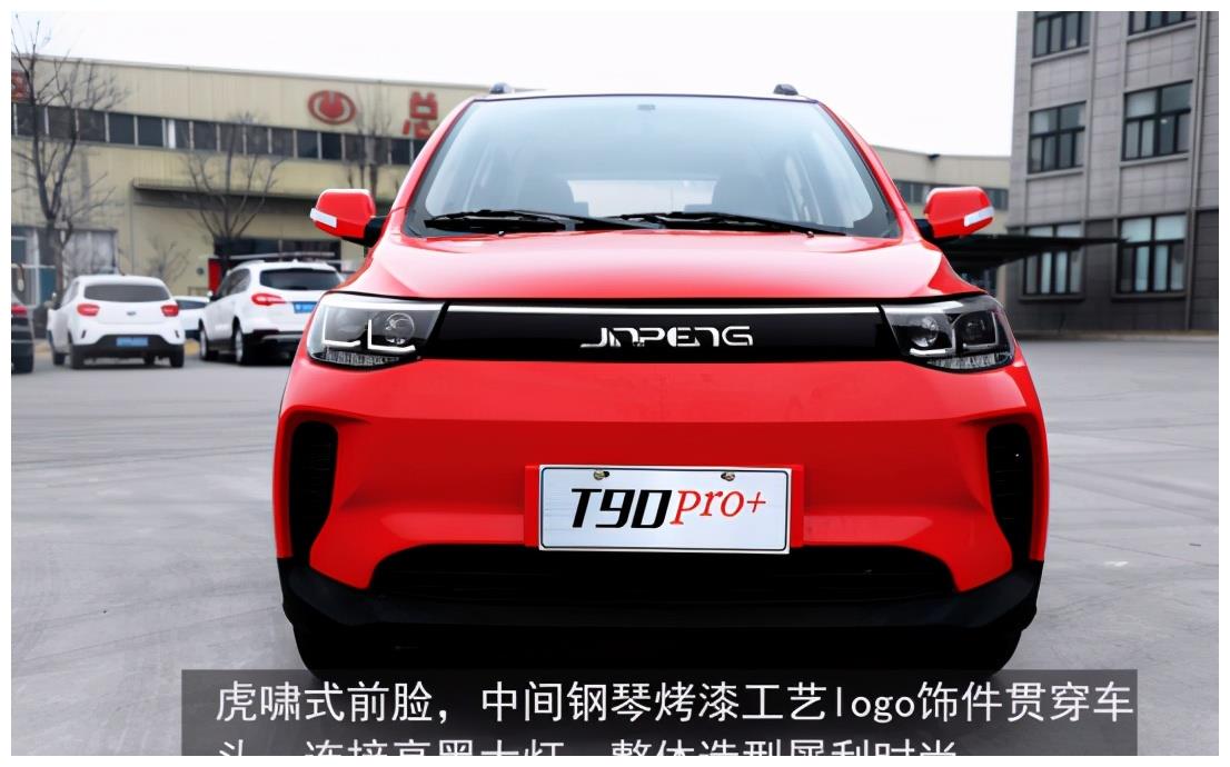 实车路试,金彭新能源2021年新款t90真的好开吗__财经头条