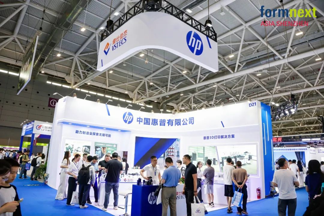 惠普全面展示塑料与金属3D打印创新应用与本土合作成果