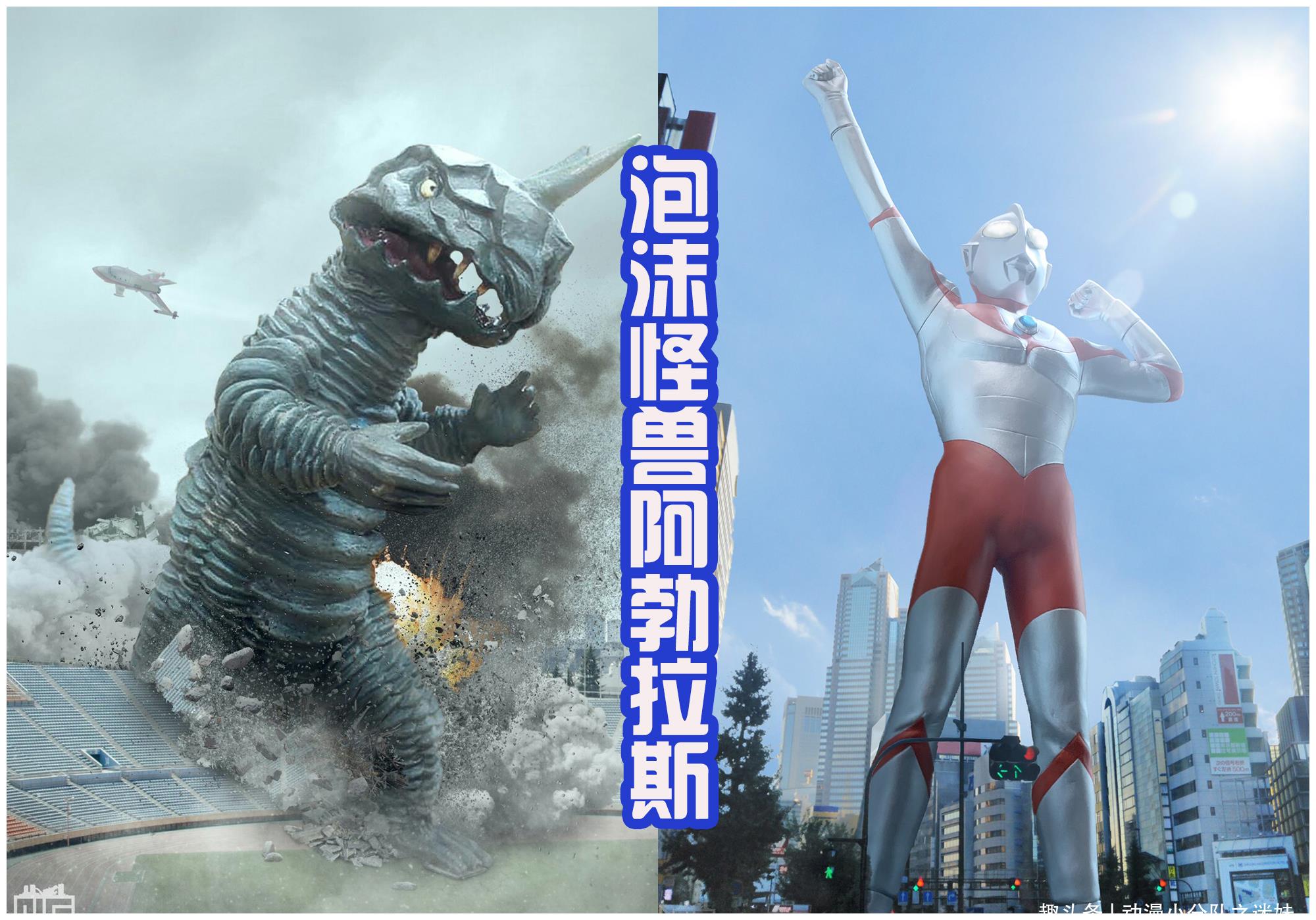 雷德王霸气,达达狡猾,杰顿和巴尔坦经典|宇宙英雄奥特曼|怪兽|巴尔坦