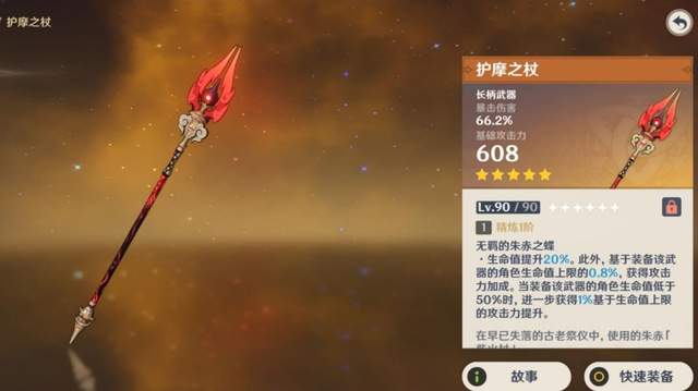 原神:专武定义探究,痛苦弓阿莫斯,为何是甘雨专武?