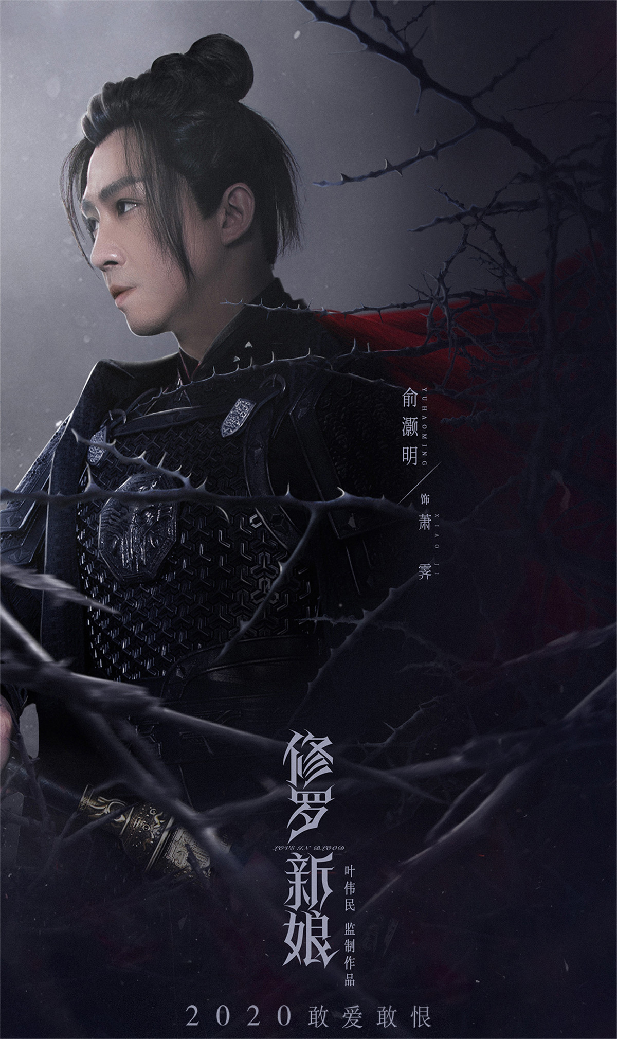 金润吉献声电影修罗新娘主题曲修