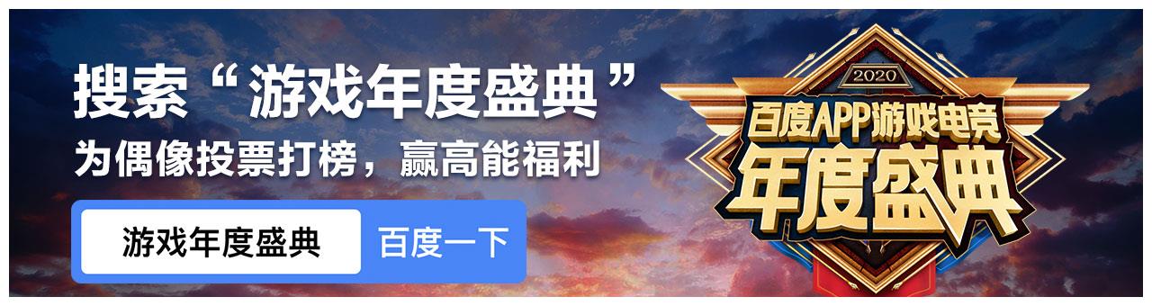 百度世界大会2021时间