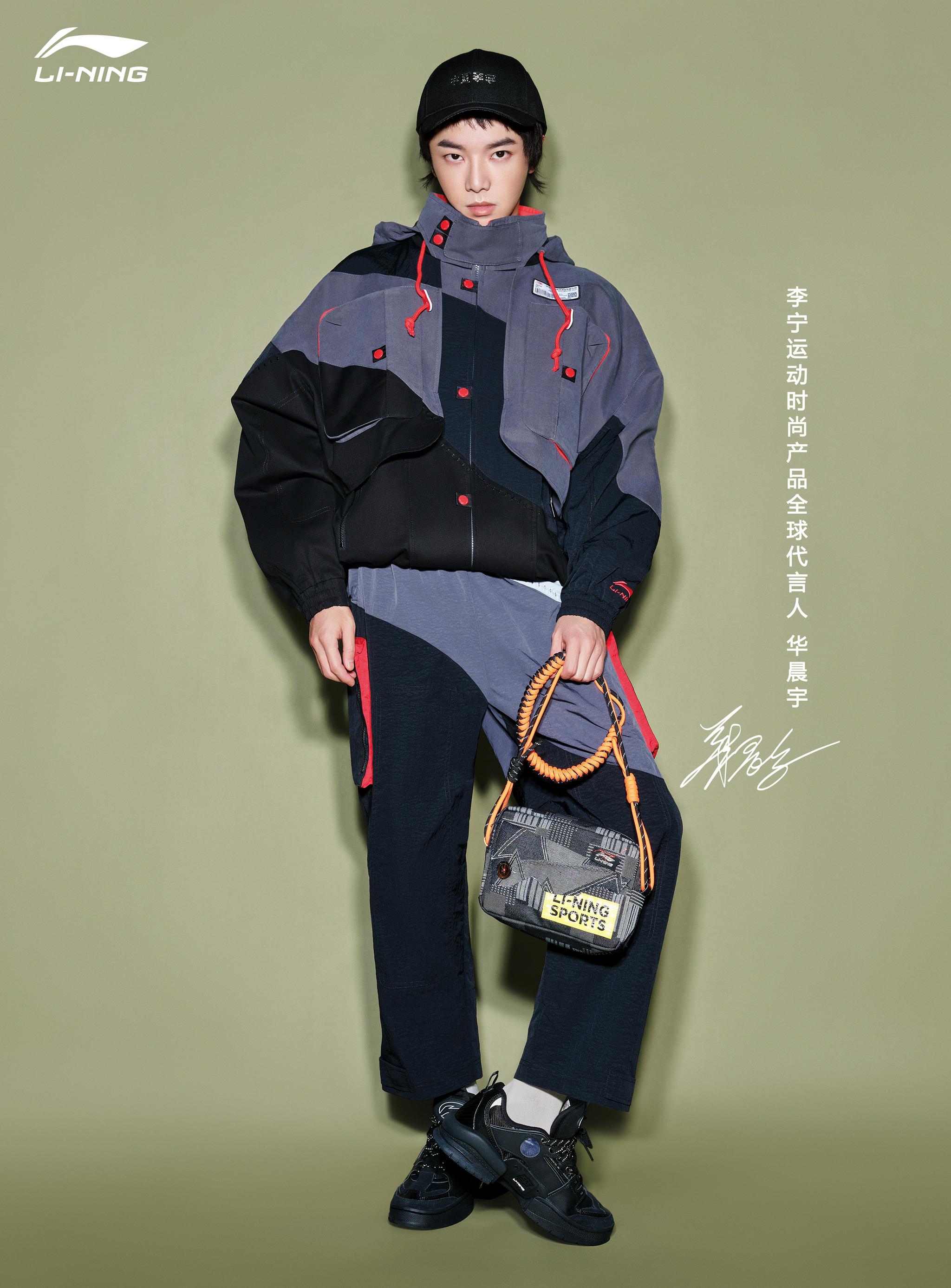 2021悟行华晨宇李宁大秀一起在高处相见