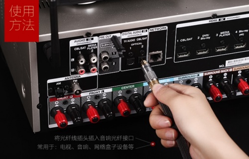 改变你的聆听方式开博尔发烧级光纤音频线震撼发声