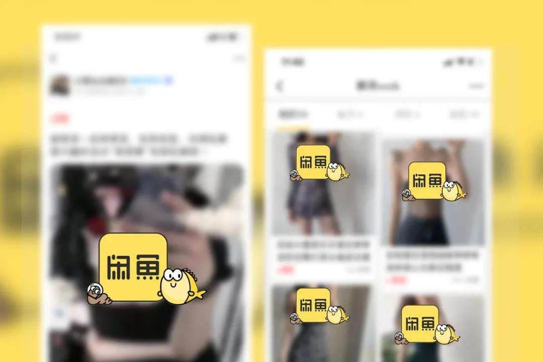 一条“原味”丝袜卖35元!闲鱼被曝情色交易泛滥,官方:欢迎举报休闲区蓝鸢梦想 - Www.slyday.coM 一条“原味”丝袜卖35元!闲鱼被曝情色交易泛滥,官方:欢迎举报休闲区蓝鸢梦想 - Www.slyday.coM