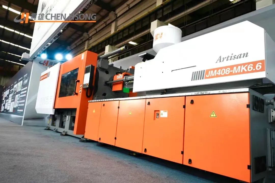 更稳定更快速震雄注塑机发布全新机型mk66a匠心版