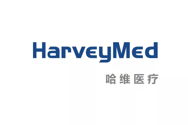 商道创投网·会员动态｜哈维医疗·完成数千万元Pre-A轮融资