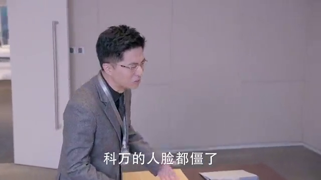 上司的一举一动都在男子的监视中这下找到机会接近上司了 上司的一举一动都在男子的监视中这下找到机会接近上司了