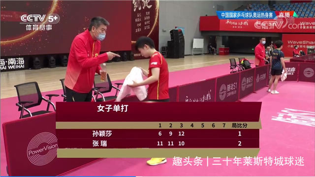 国乒陪练太为难!团灭奥运女单主力场面尴尬，教练组让重新比一次|孙颖莎|陈梦|国乒_新浪新闻