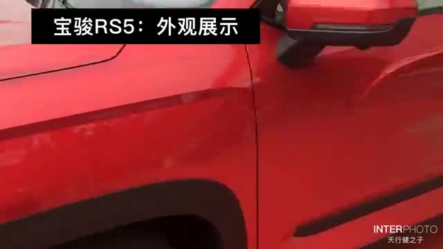 视频：国产神车逆袭归来，宝骏RS-5不要太惊艳！
