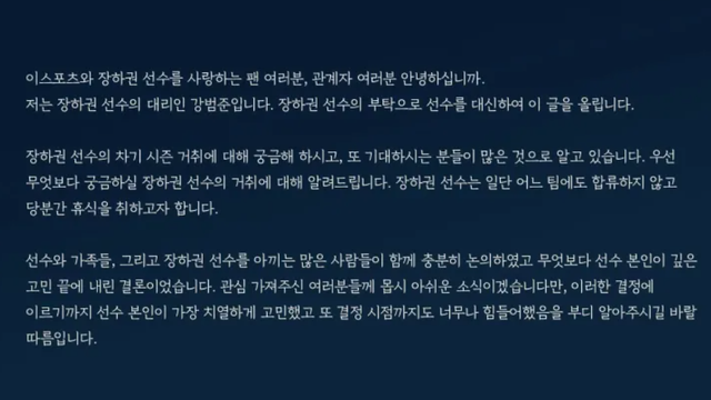 Nuguri直言退役是因为在FPX有心结，水友：对你还不好吗？休闲区蓝鸢梦想 - Www.slyday.coM