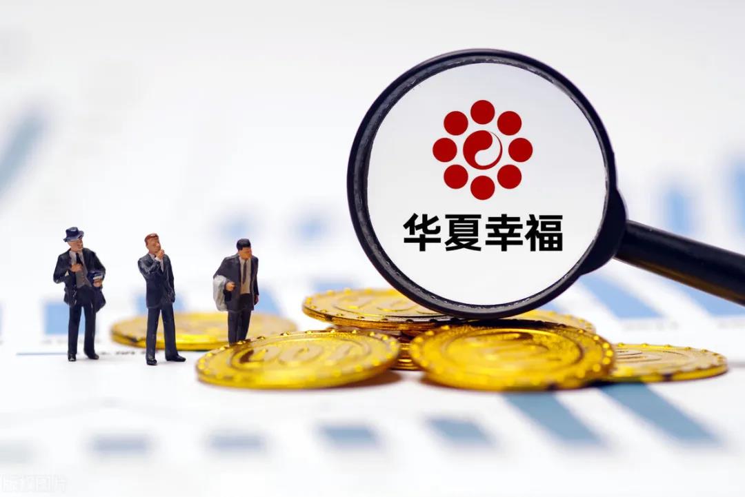 债务违约800多亿巨亏95亿华夏幸福不幸福