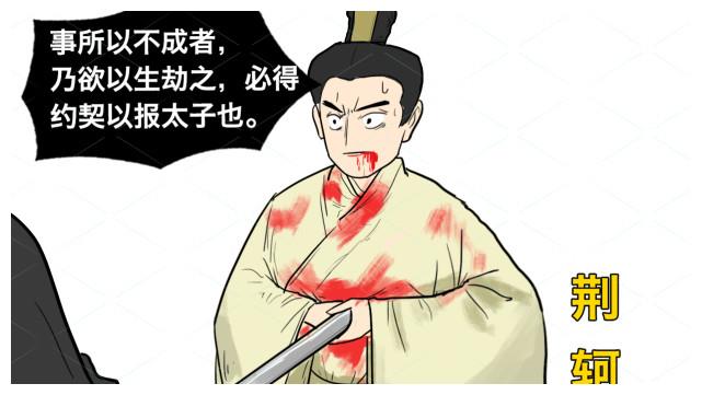 荆轲刺杀秦王为何会失败?临死前,荆轲靠着柱子说出真相