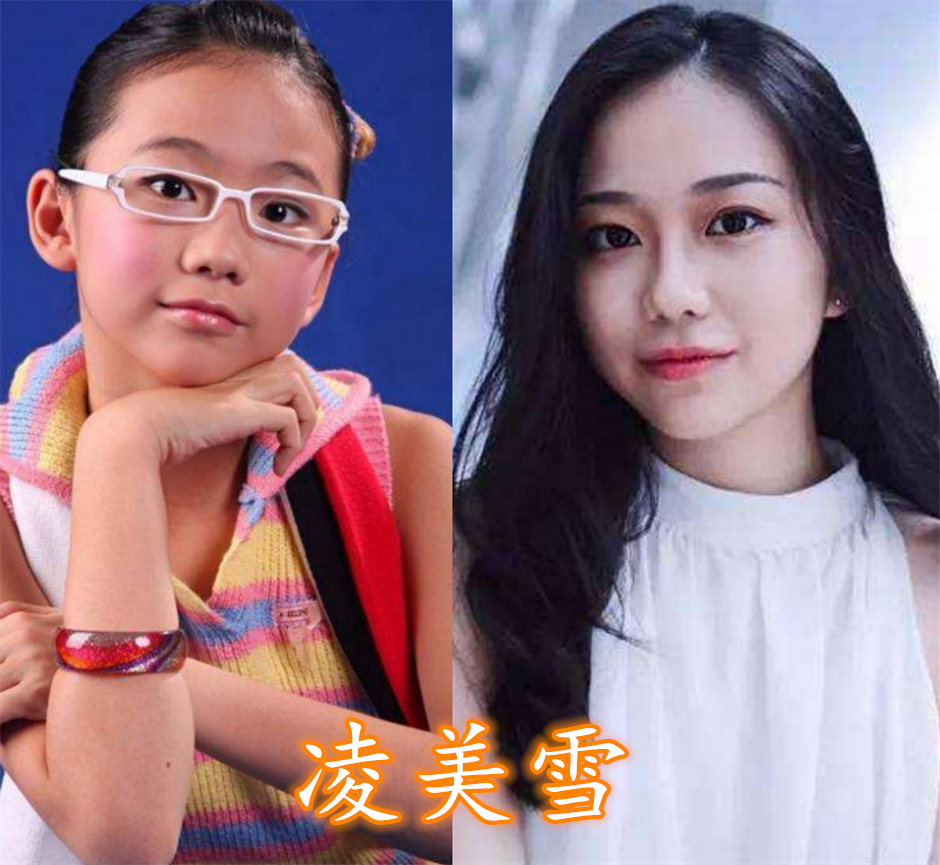 承欢格格长大后小芈月长大后凌美雪长大后看到周小狄爱了