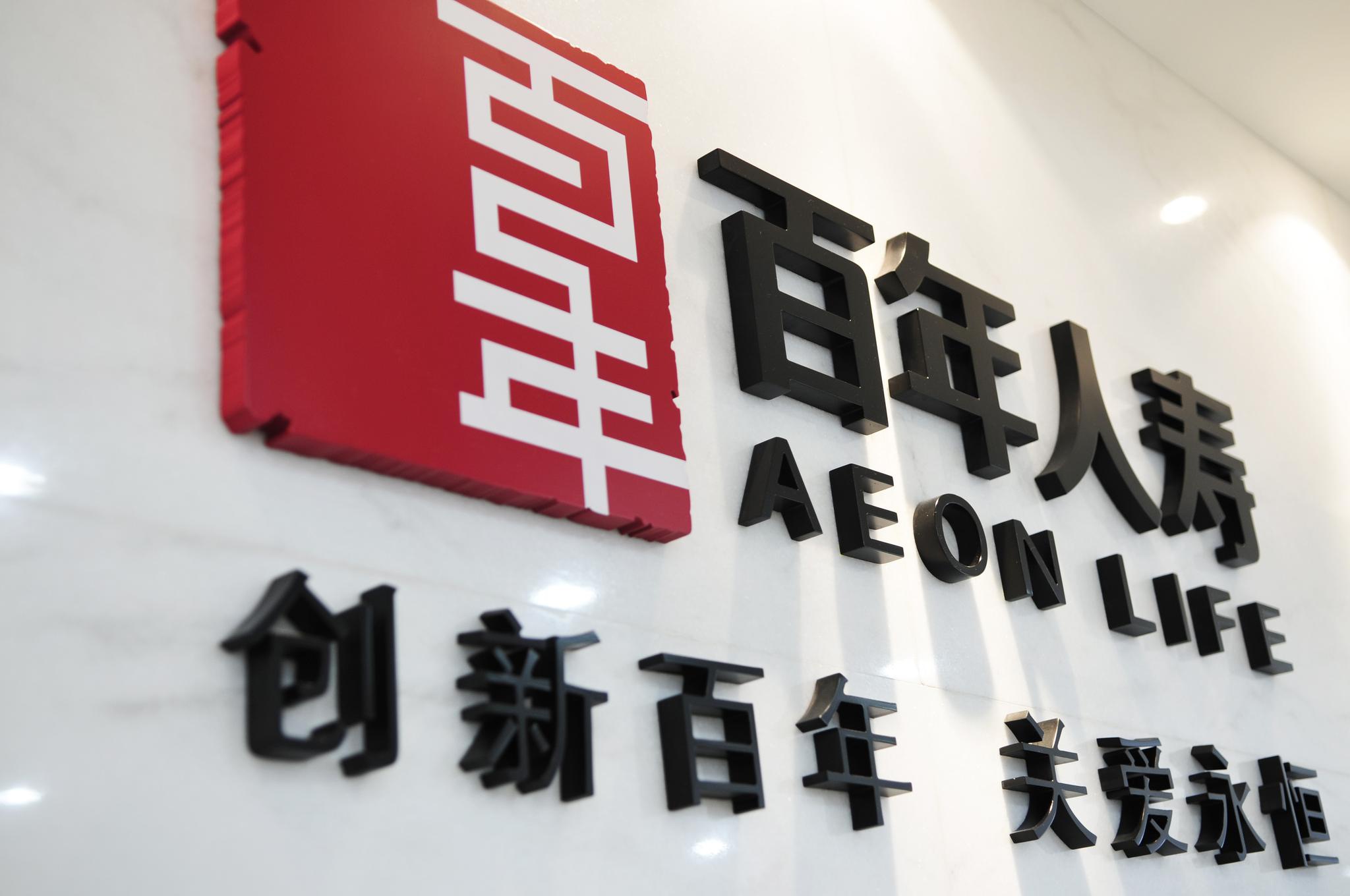 甄云科技携手百年人寿打造国内一流的保险行业采购数字化标杆