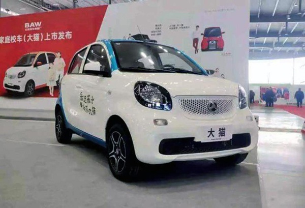 北汽“smart”，以宠物命名，仅售4.98万，网友：不再等丰田Aygo