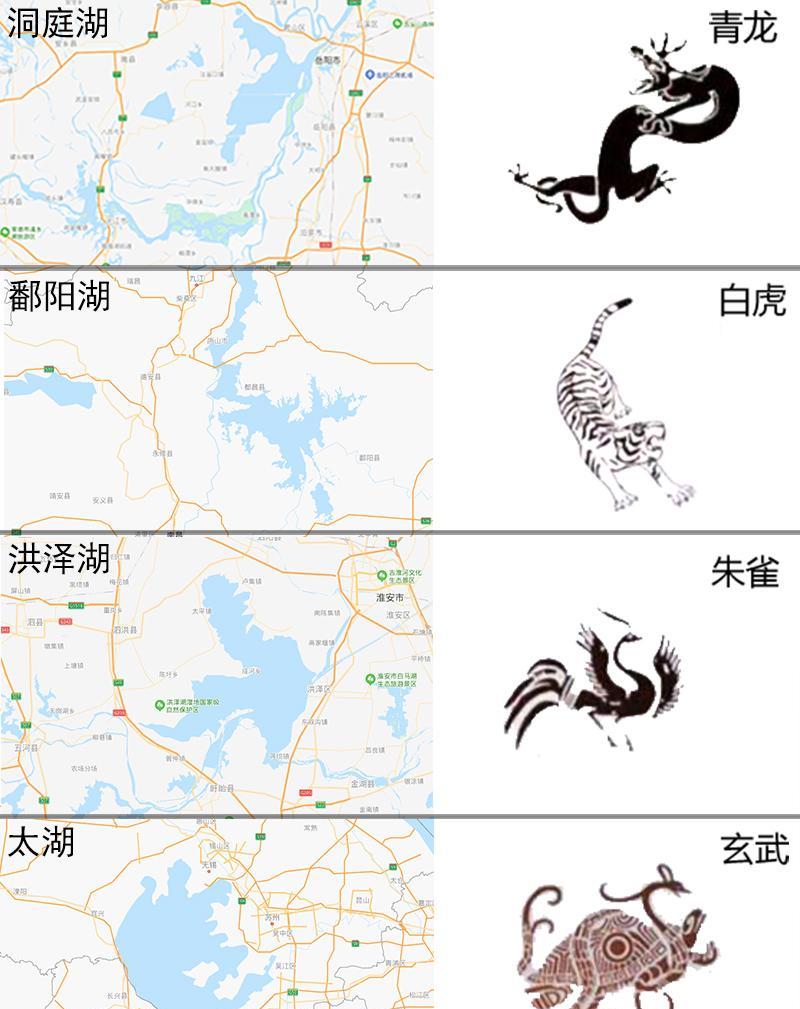 我国四大淡水湖的形状,正好对应古代四大神兽,巧合还是天意?