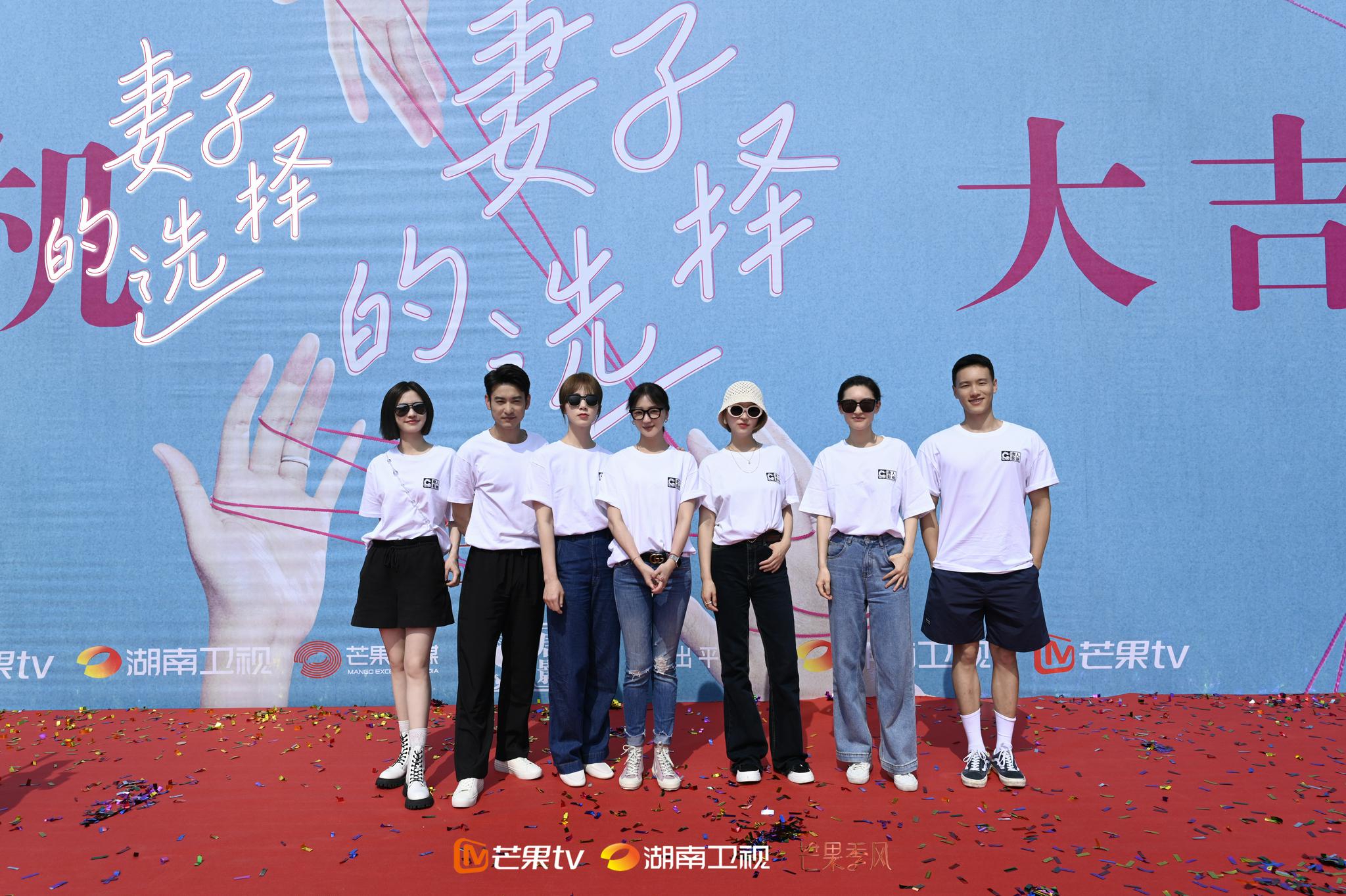 妻子的选择开机孙莉搭档袁文康演绎女性现实题材