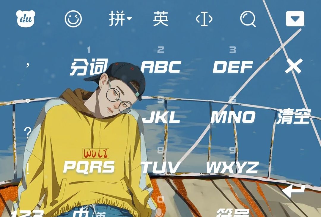 百度输入法全新升级yan键盘各个爱豆都有杨紫李现都在你手机