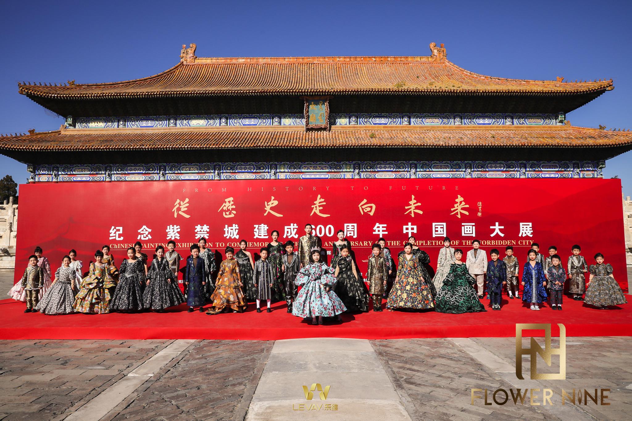 乐维文化经纪公司:纪念紫禁城建成600周年,加油吧!中国少年!