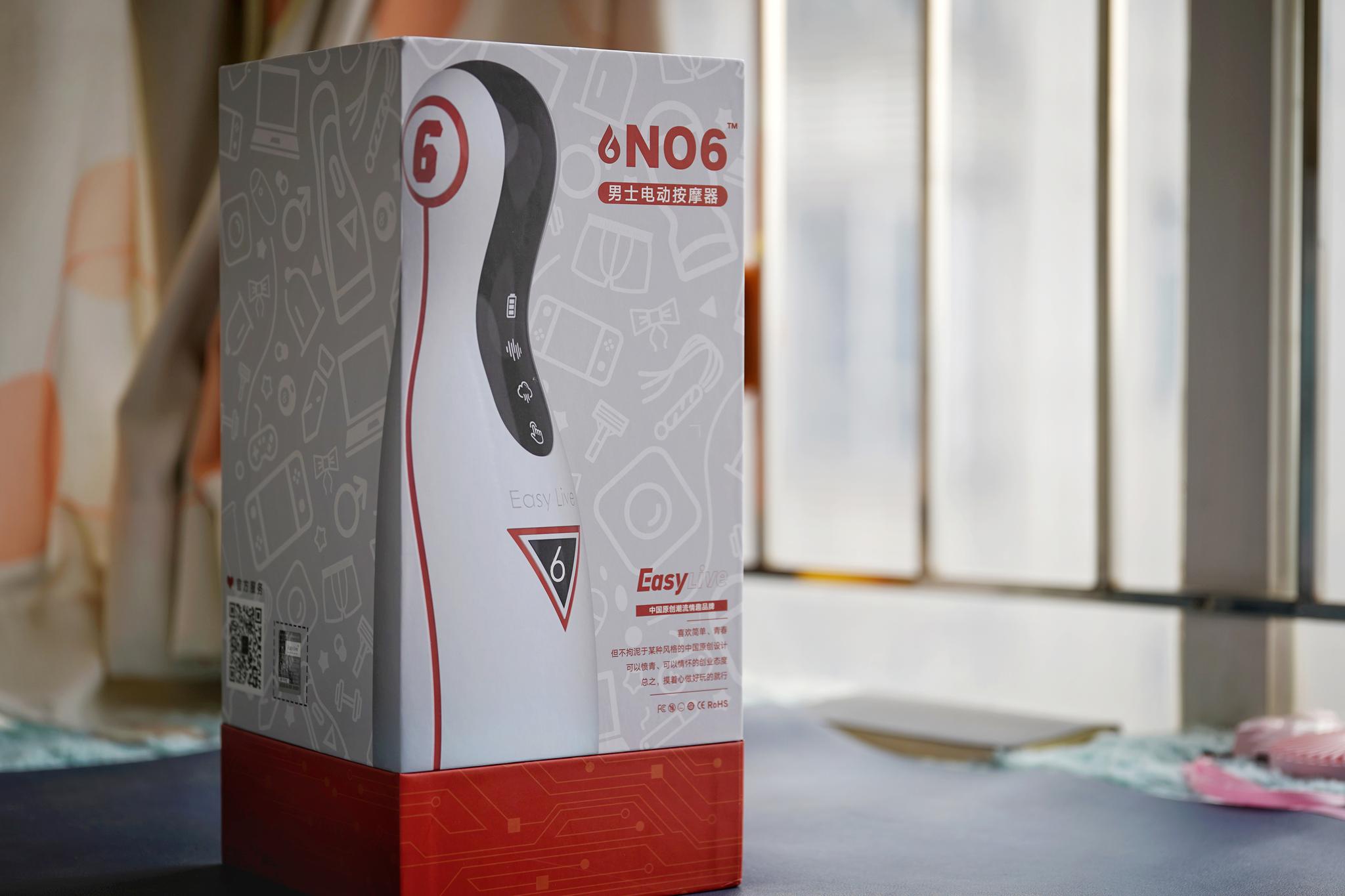 尝了个鲜easylive电动飞机杯轻体验