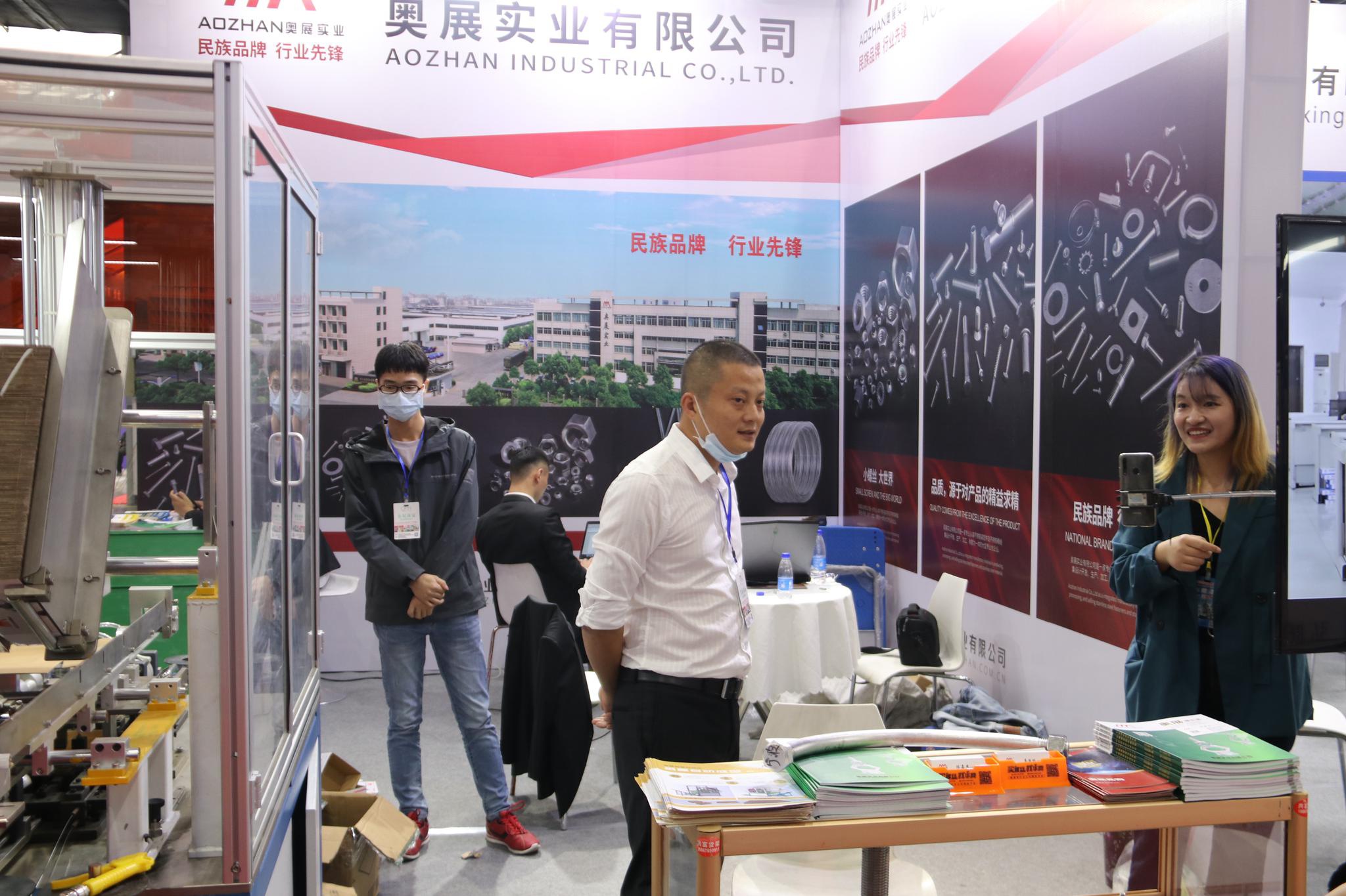 展会信息早知道2021年下半年紧固件展一览