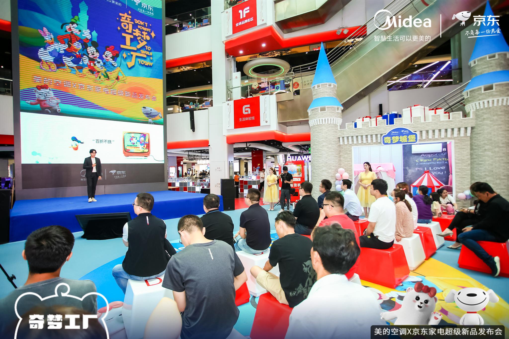 孩子的健康与智慧伙伴——美的发布全新智能语音儿童空调-家电圈官网