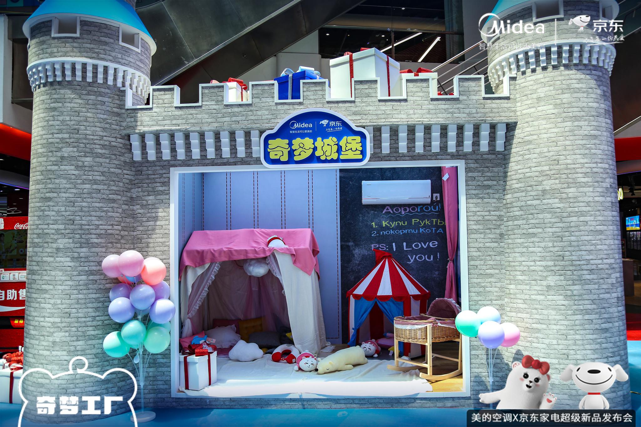 孩子的健康与智慧伙伴——美的发布全新智能语音儿童空调-家电圈官网