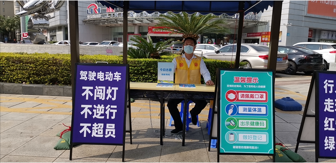 “文明交通·社会实践岗”今日正式启用