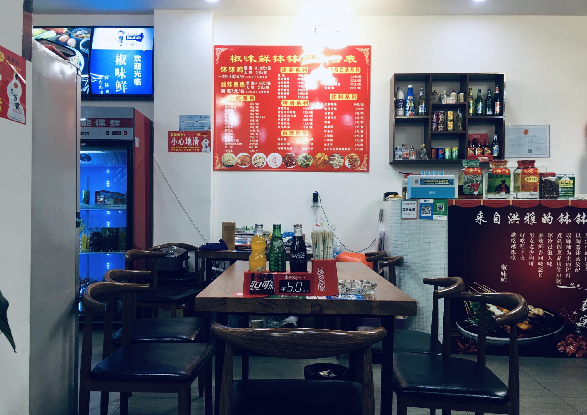 为什么在眉山市一些老街上的小饭馆没人还要一直开着门__财经头条