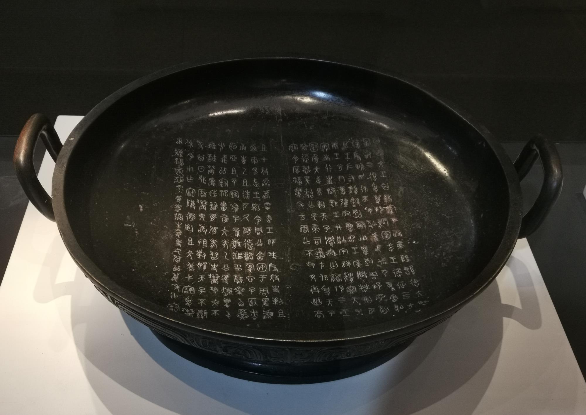 史墙盘印证周天子功德