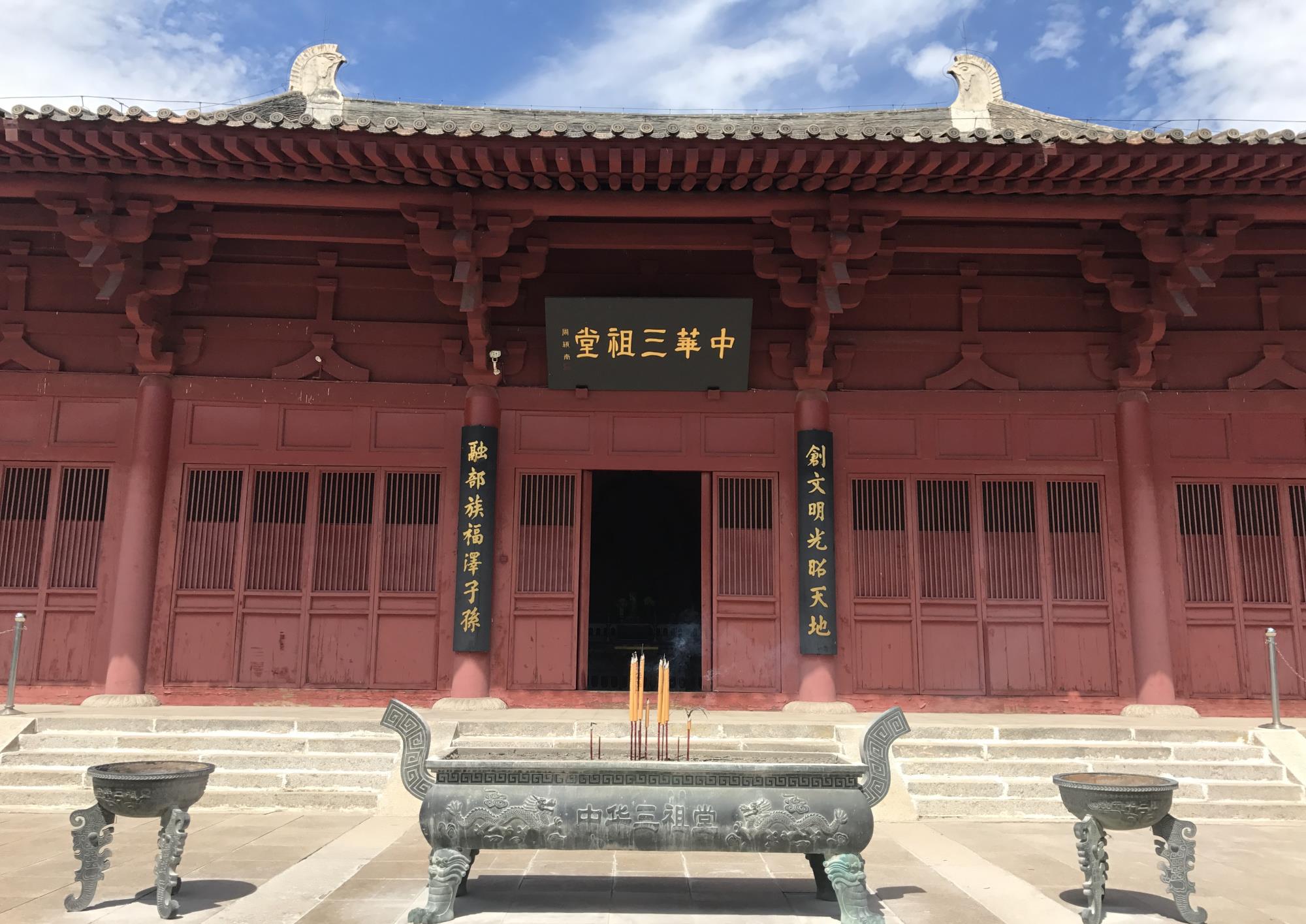 河北省 张家口市 涿鹿县 黄帝城_高清图集_新浪网