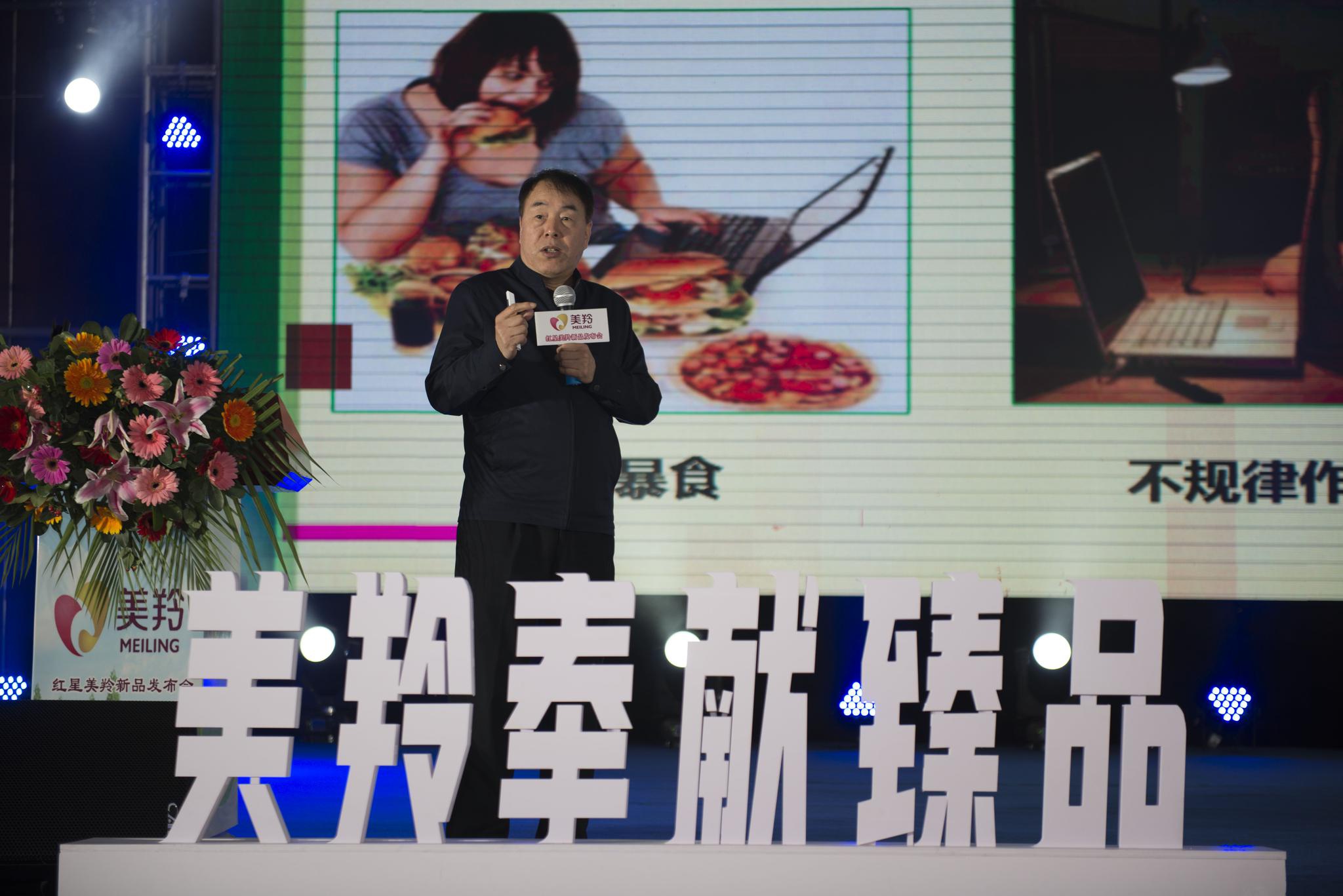 红星美羚董事长王宝印霸气回应质疑全面开抢200亿羊奶粉市场