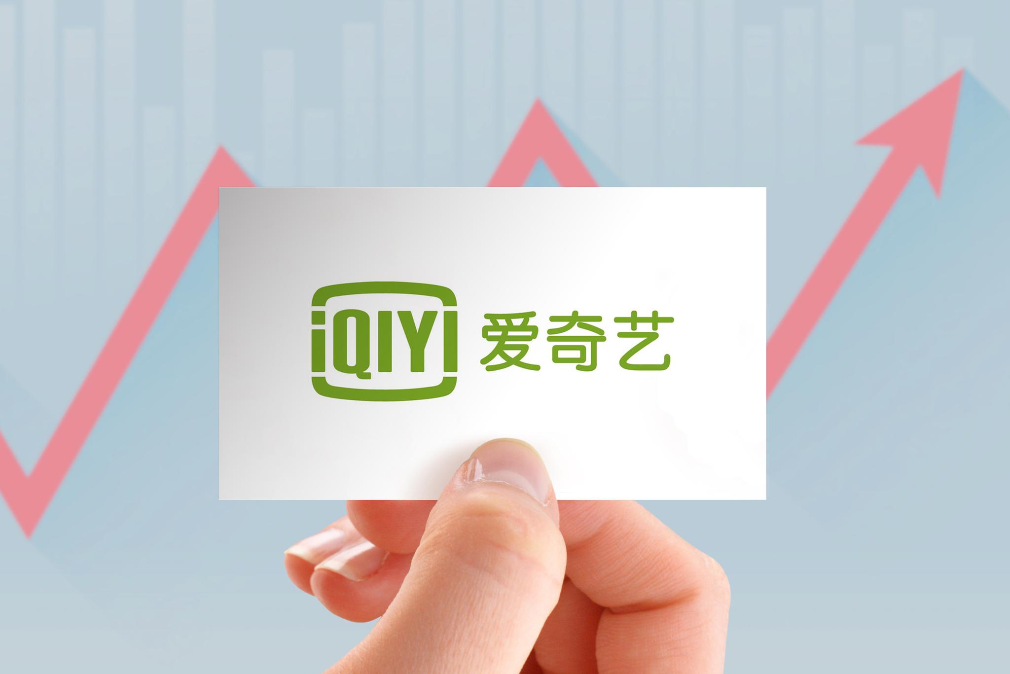 爱奇艺发布q2财报总营收76亿元符合指引广告收入同比增长15