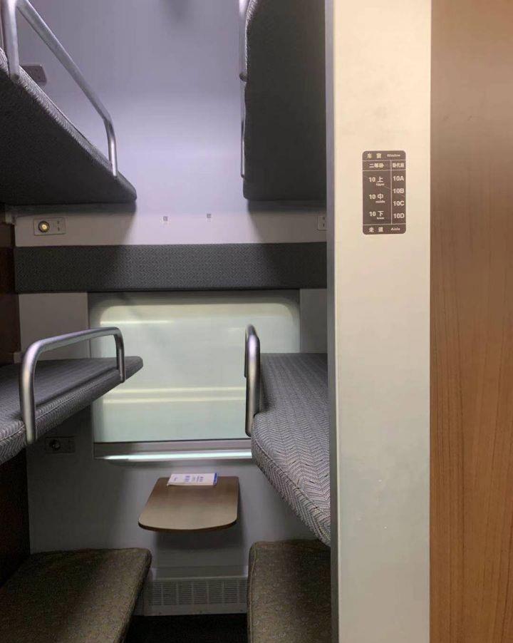 如何避免买到动车卧代二等座?告诉你网络订票小窍门