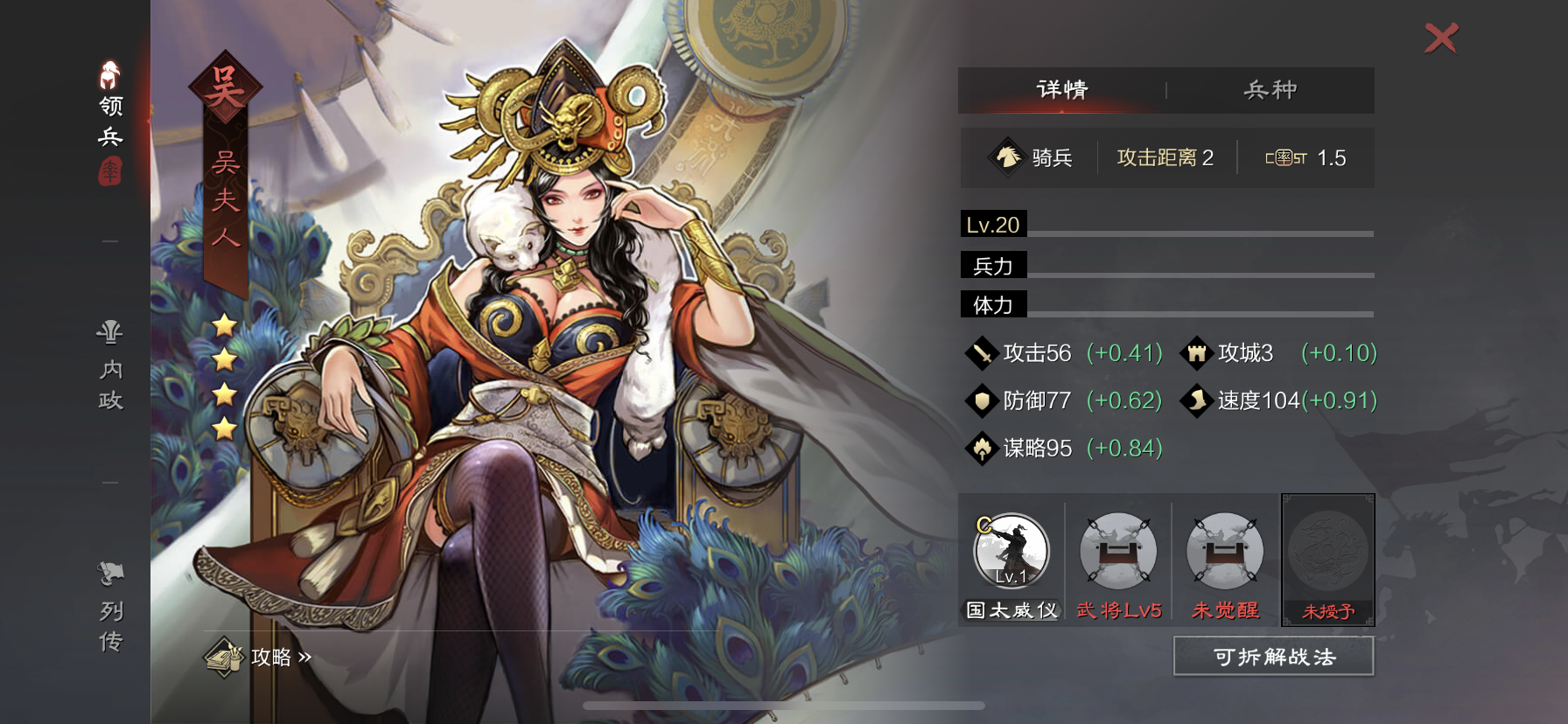 率土之滨女武将原画哪些实用性比较好