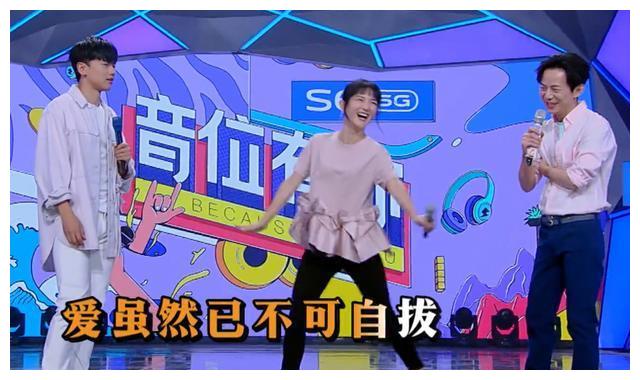 谢娜夹在张杰何炅中间左右为难,表面说不会偏心,眼神却出卖了她