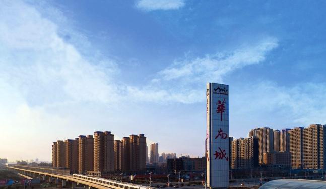 河南新郑市最大的镇,已成为郑州市区一部分,拥有多所大学__财经头条