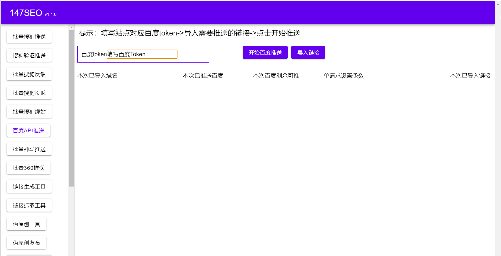 PHP中curl_setopt的用法解析 如何发送多参数请求