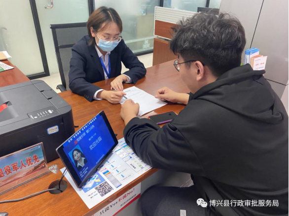 把工作做到群众的心坎上博兴县行政审批服务局