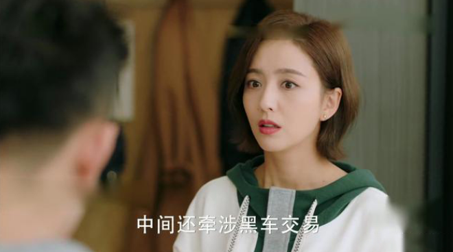 该剧讲述的是燕西医院医生徐清风在留学归国航程中,与女机长关雨晴