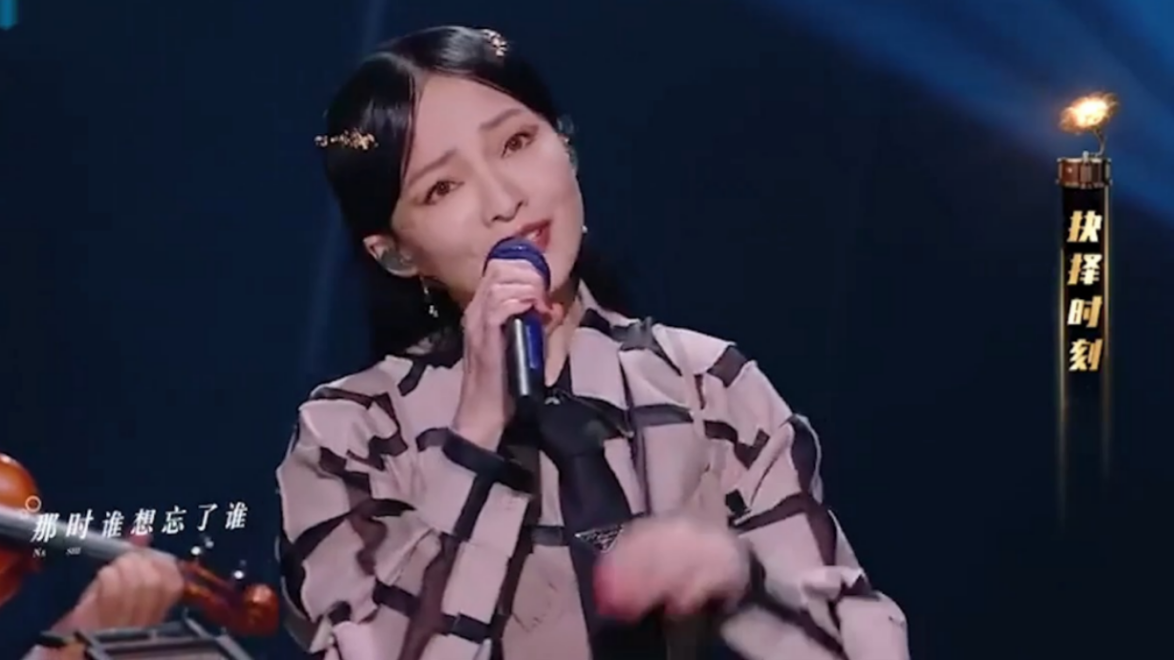 张韶涵改编翻唱《起风了》,铿锵有力的表达,唱出骨子里的坚强