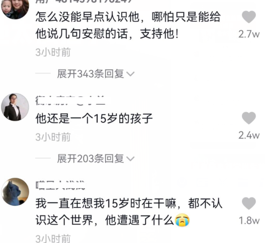 刘学州遗体已火化，亲生父母并未到达现场，生前画面曝光惹人泪目休闲区蓝鸢梦想 - Www.slyday.coM