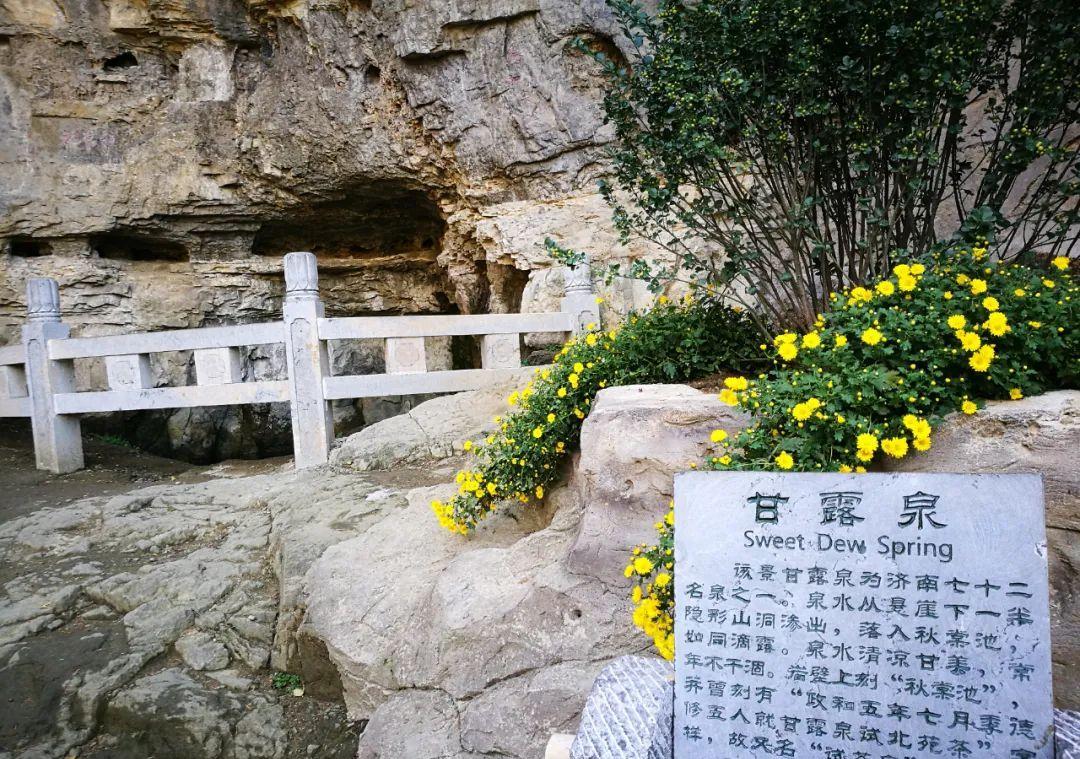 济南有座山纵览泉城