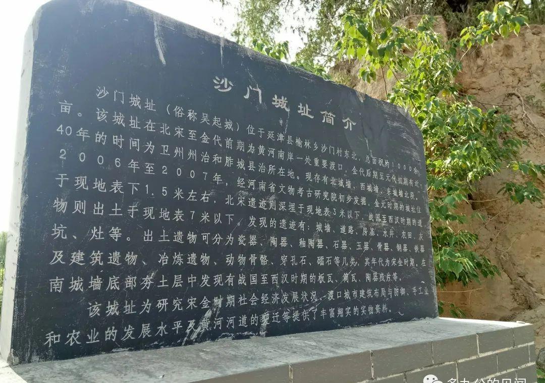 新乡有个地方叫胙城!一般人连名儿都念不对!古庙,文物不老少!